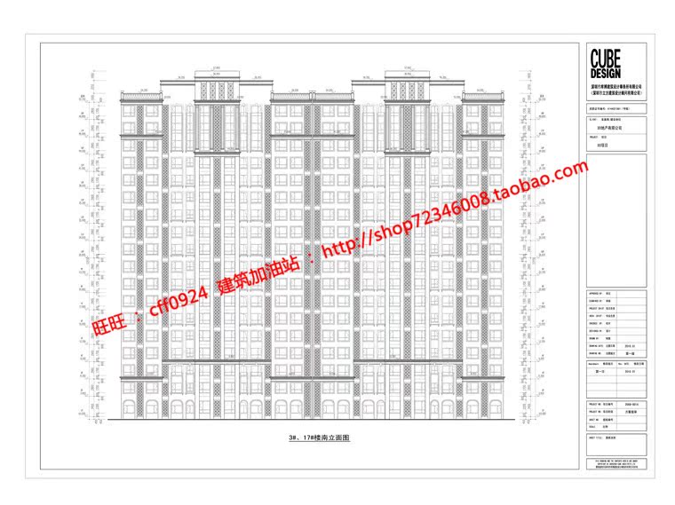 NO01180小区规划居住区设计报批文本汇报含效果图cad平立剖-40