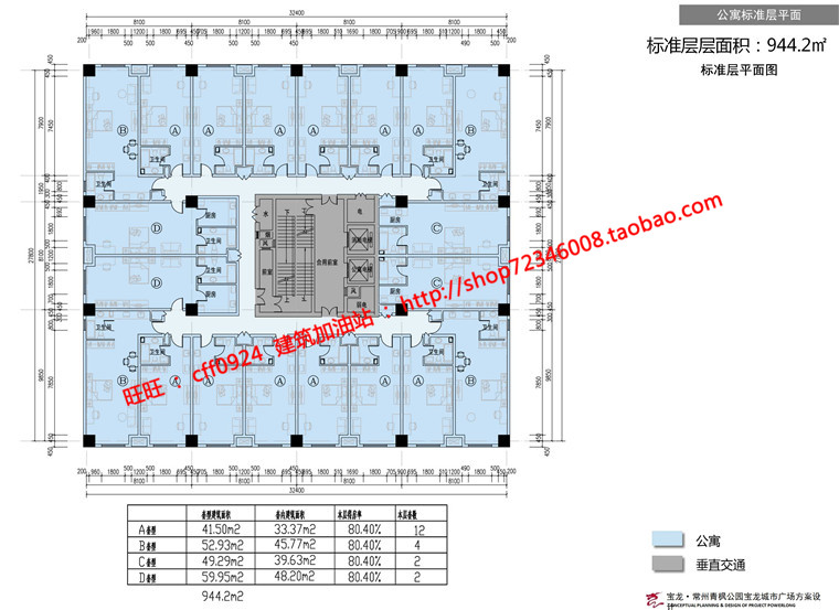 NO00615宝龙酒店式公寓建筑方案设计su模型+cad图纸-11