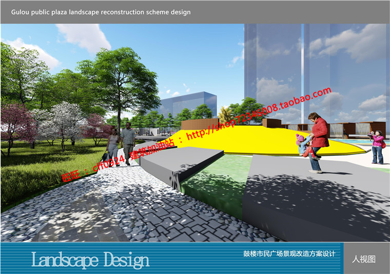 NO01813南京鼓楼广场景观设计公园su模型cad总图ppt文本效果图-8