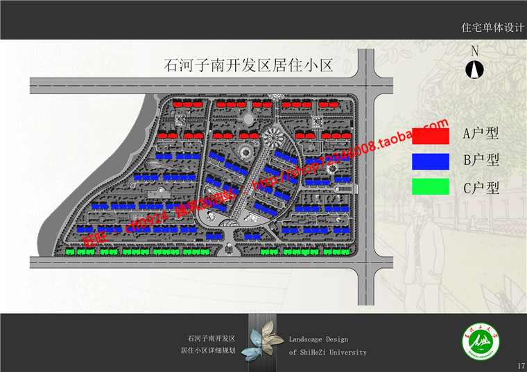 NO01113小区规划居住区住宅CAD总图方案文本效果图-17