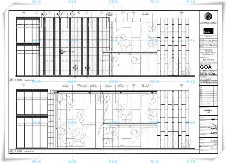 TU00662上海养云安缦酒店 CAD施工图+软装+物料+效果图实景-14