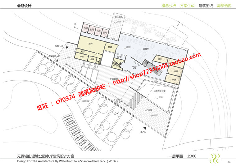 NO00472旅游度假中心会所游客中心餐厅cad图纸效果图文本jpg-13