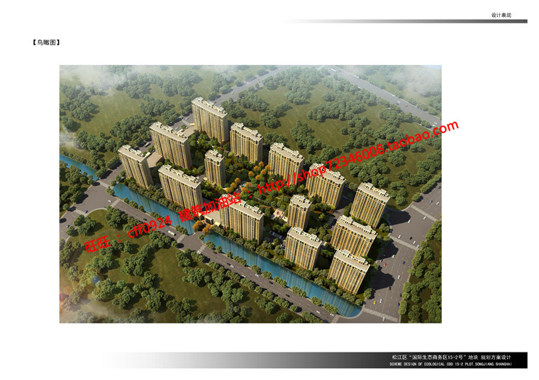 NO00849小区规划方案设计居住区住宅cad图纸全套文本-1