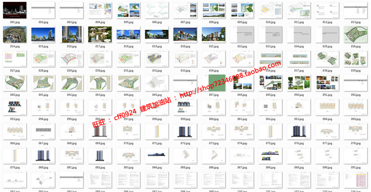 NO00469cad图纸+效果图+文本jpg城市居住区设计方案项目设计-37