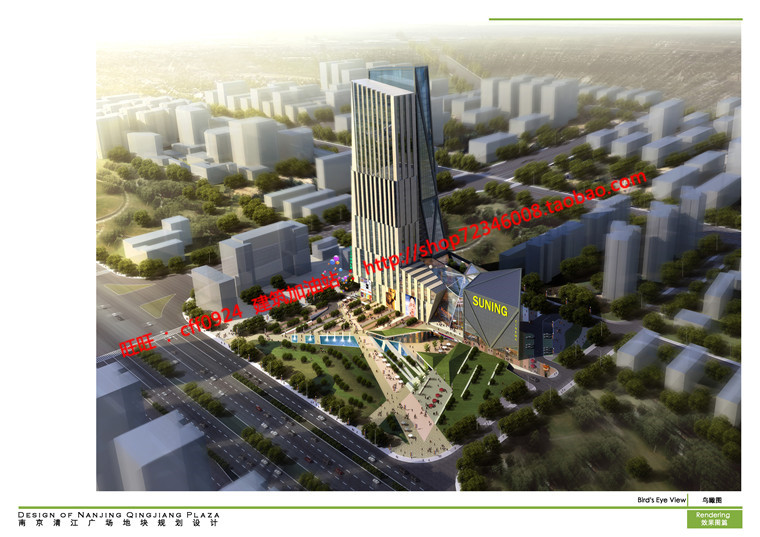 NO00410cad图纸+效果图+文本城市综合体商业/办公/酒店精品原...-1