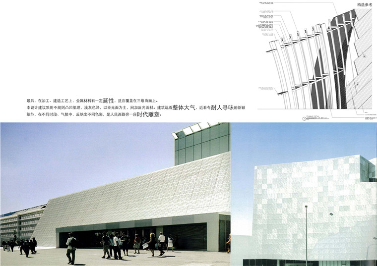 NO01990四川美术馆ppt文本效果图cad总图平面剖图纸-28