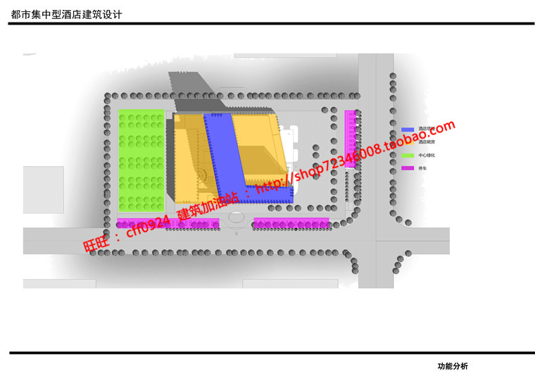 NO01766综合体酒店设计宾馆住宿全套含cad图纸效果图ppt和su...-21