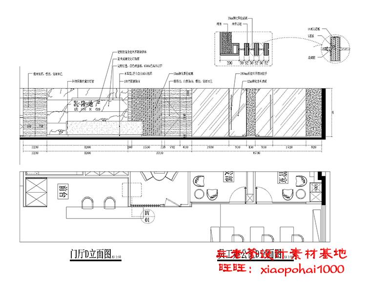 TU02022办公室空间写字楼CAD施工图纸方案平面节点效果图片...-19