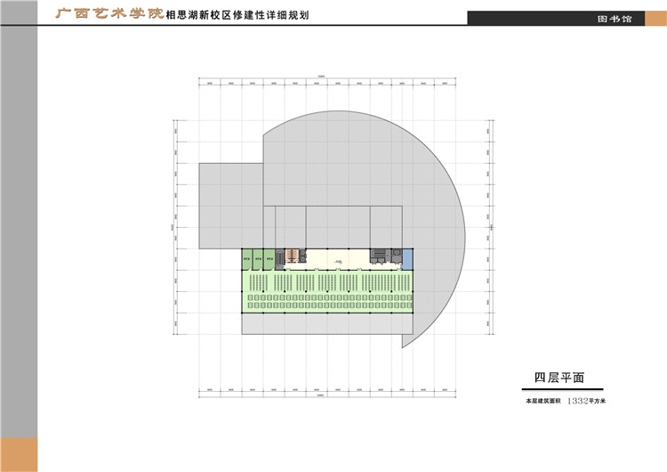 DB10201学校新校区/现代校园规划修详规方案册+CAD图纸+效果图-12