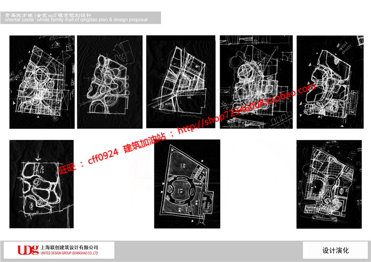 NO02060 商业购物中心商场超市建筑方案设计cad图纸效果图方...-30