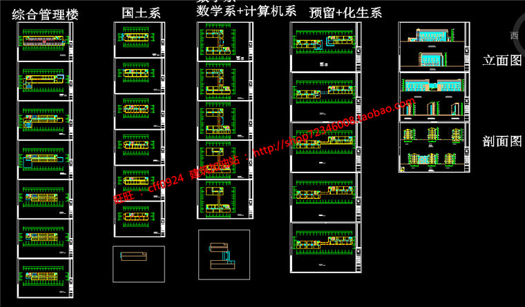 NO00008大学中学小学教学办公楼su模型+cad图纸+方案文本+效...-19