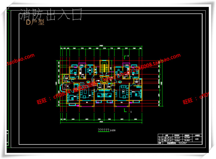 JZ285高层多层住宅小区 户型 cad总图+su模型+效果图+3Dmax-16