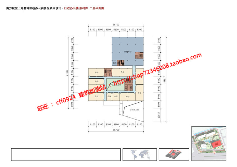 NO00448cad图纸+效果图+文本商务办公科研产业园办公楼建筑...-6