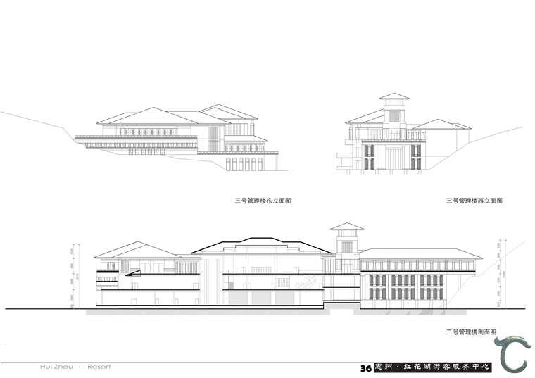 NO01992红花湖游客服务中心cad总图平立剖效果图文本ppt投标-33