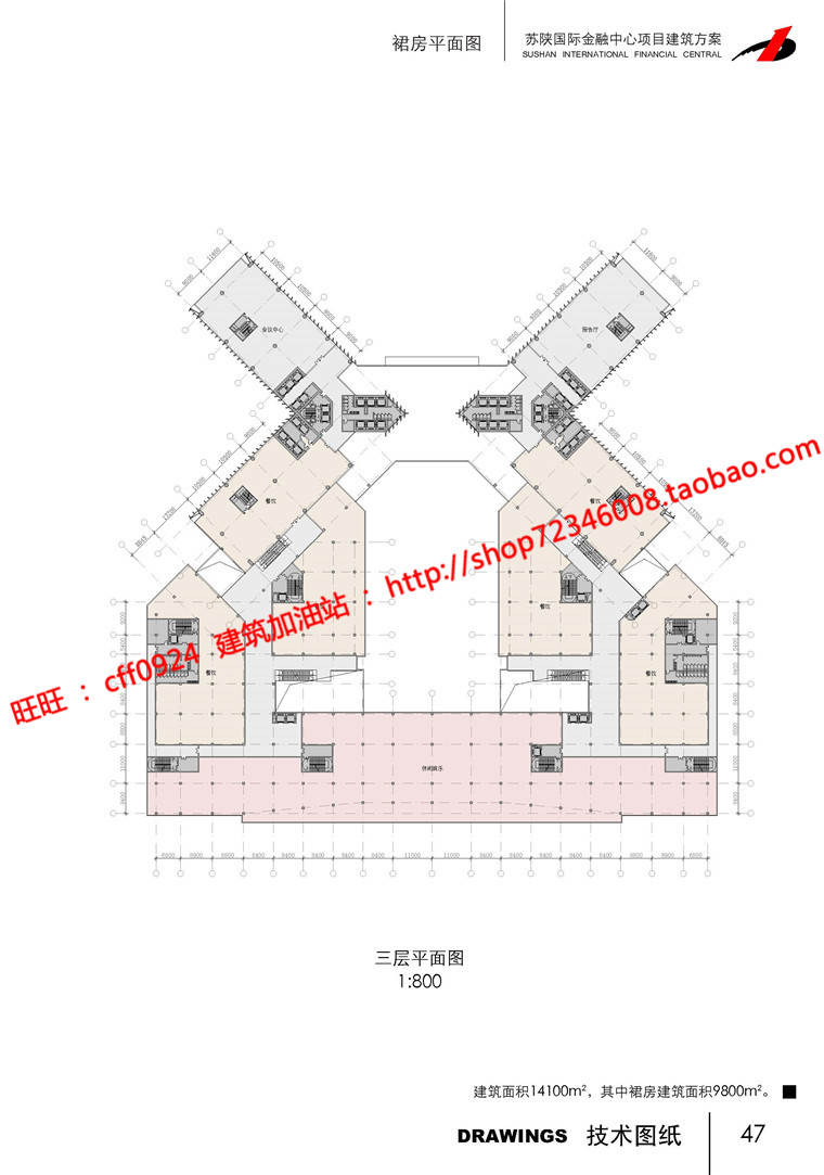 NO01883公建写字楼办公大厦城市建筑方案cad图纸文本效果图-20