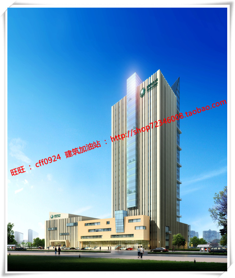 JZ100新疆电调中心公建办公/办公楼cad平立面+SU模型+效果图-2