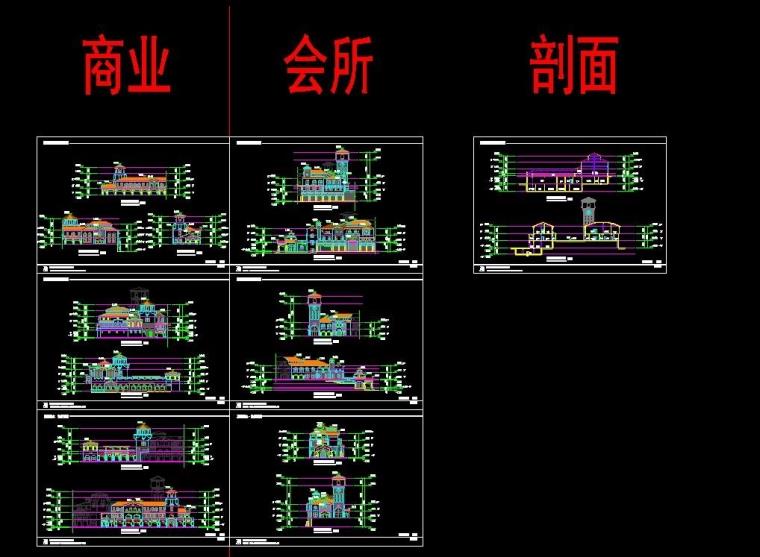 DB03394地中海风格联排别墅合院别墅商业街设计文本CAD+SU模型-27