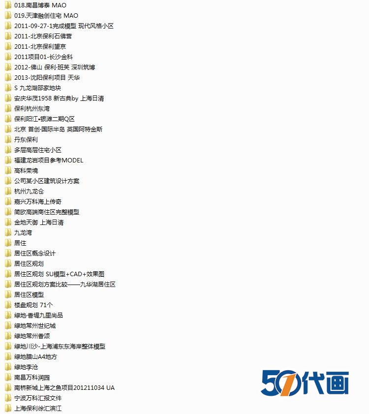 TU03015住宅小区cad总图户型+su模型+效果图居住区规划-1