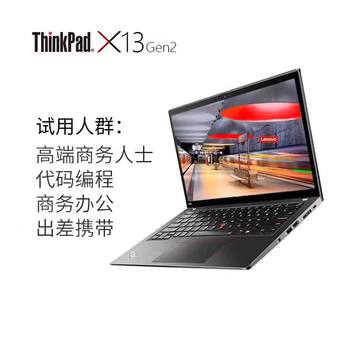 ThinkPad X13 13.3 Lenovo I7 I5 Quad-Core Office Notebook Thin and Light Business X390 Laptop