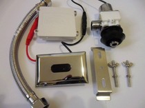 YATO ceramic integrated urinal sensor flush urinal infrared automatic flush valve