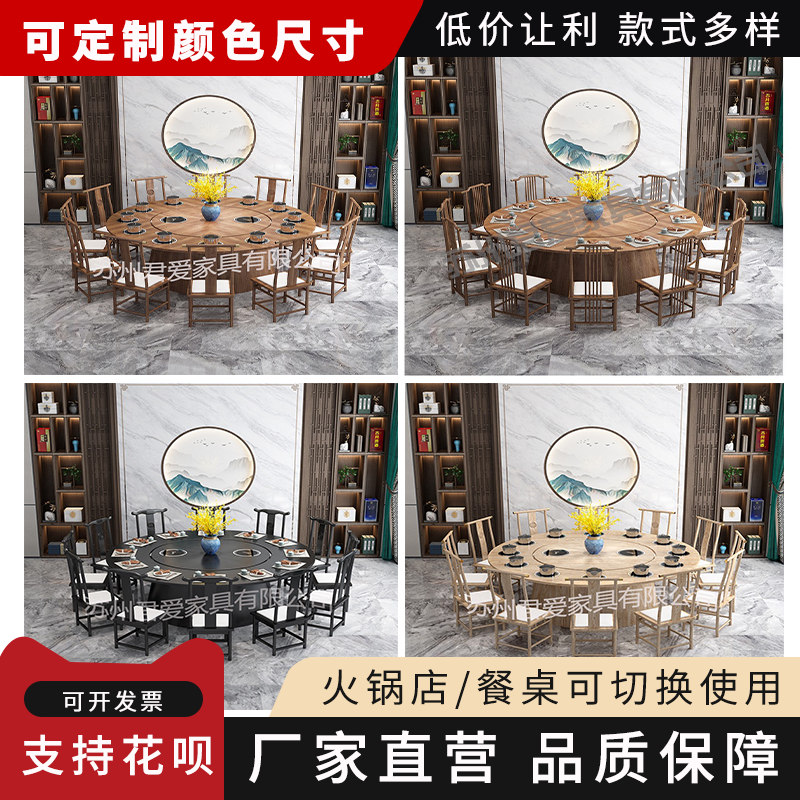 Hot pot table induction cooker one person one pot hot pot table restaurant commercial electric turntable round dining table and chairs