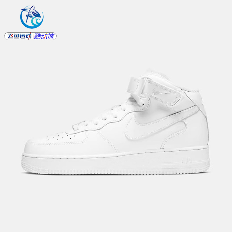 Nike Air Force 1 Mid'07 Men's Air Force One Mid-Top Casual Sneakers Cw2289