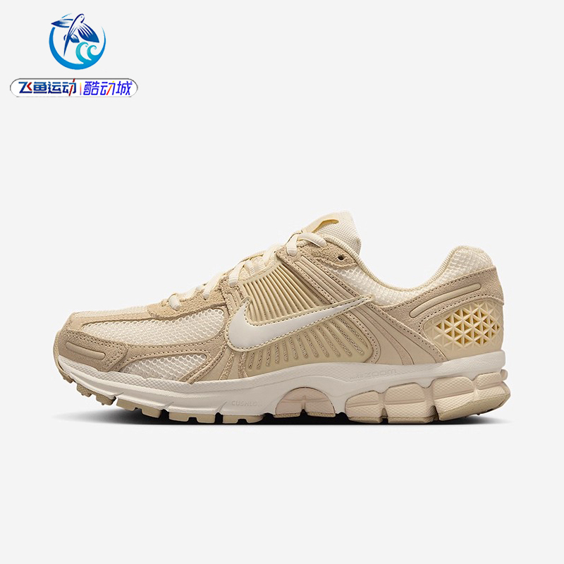 Nike Zoom Vomero 5 Women's Cushioning Sports and Leisure Running Shoes Hq0458 Hv0826