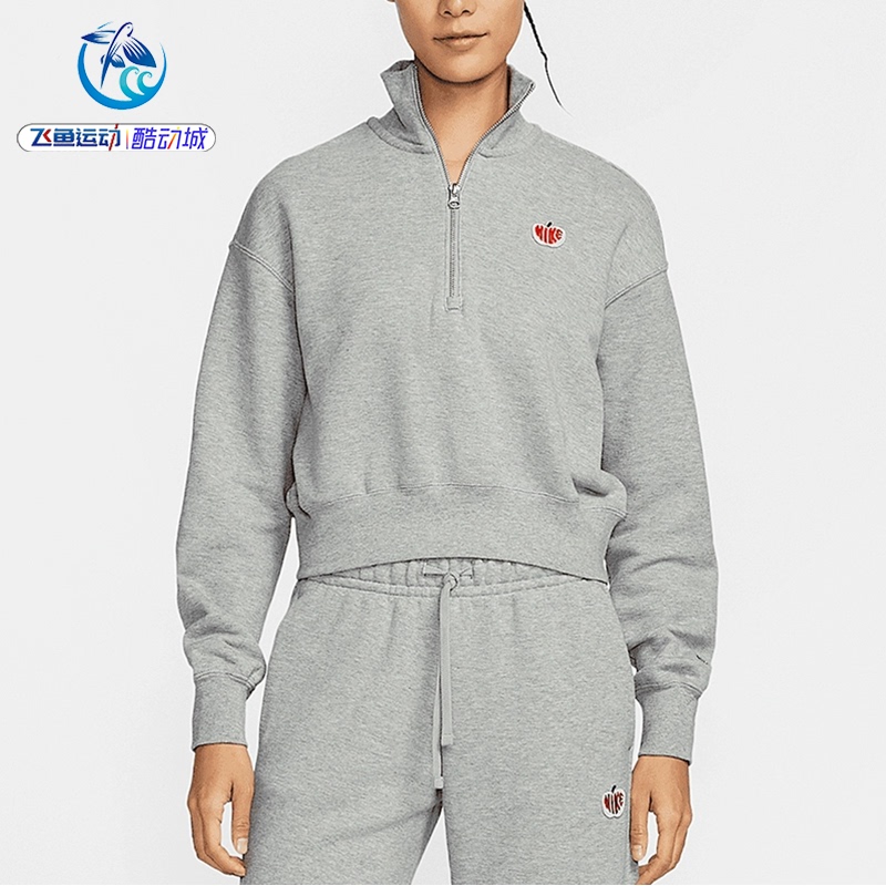 Nike Women's Stand Collar Half-Zip Loose Casual Sports Pullover Sweatshirt Hv8731-063-663