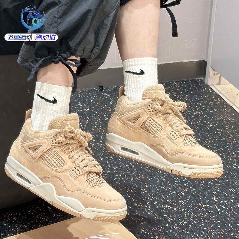 Nike Air Jordan 4 Retro Women's Plush Sports Retro Casual Basketball Shoes Hv0823