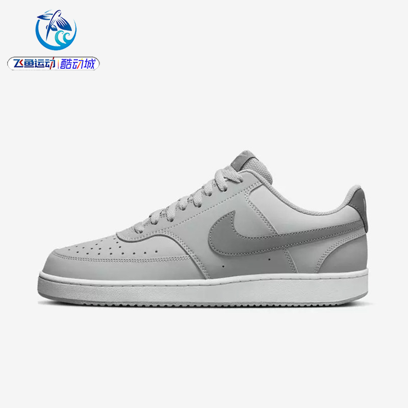 Nike Court Vision Lo Men's Comfortable Sports and Leisure Sneakers Hm6193 Hv4506 Nike Court Vision Lo Men's Comfortable Sports and Leisure Sneakers Hm6193 Hv4506