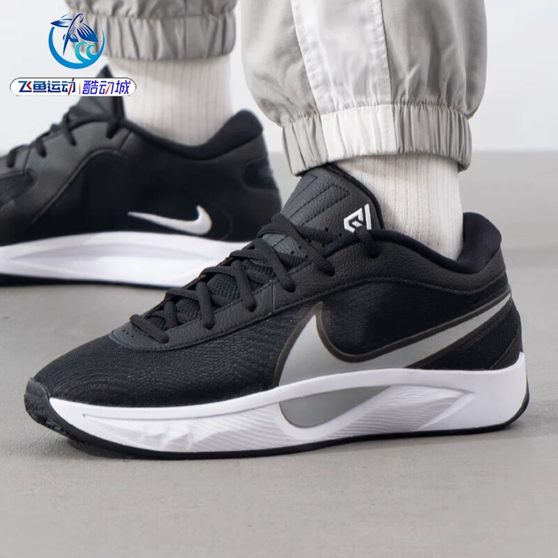 Nike Giannis Freak 6 Ep Men's Giannis Antetokounmpo Actual Game Basketball Shoes Fj7807-002-601