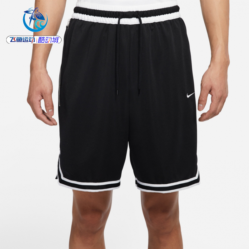 Nike Men's Breathable Basketball Shorts Casual Sports Shorts Dh7161-010-065-657 Nike Men's Breathable Basketball Shorts Casual Sports Shorts Dh7161-010-065-657