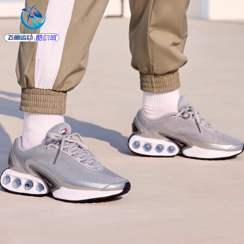 Nike Air Max Dn Prm Men's and Women's Thick-Soled Air Cushion Running Shoes Hj9638 Hf5512 Hv5760 Nike Air Max Dn Prm Men's and Women's Thick-Soled Air Cushion Running Shoes Hj9638 Hf5512 Hv5760