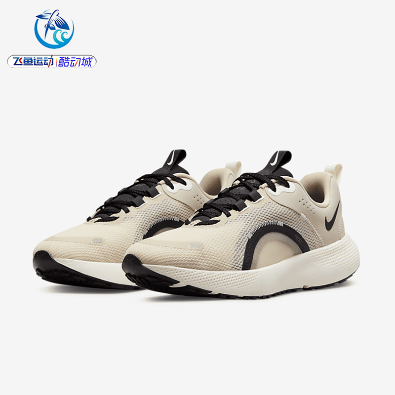 Nike React Escape Rn 2 Women's Sports Cushioning Running Shoes Dj9976-100-102