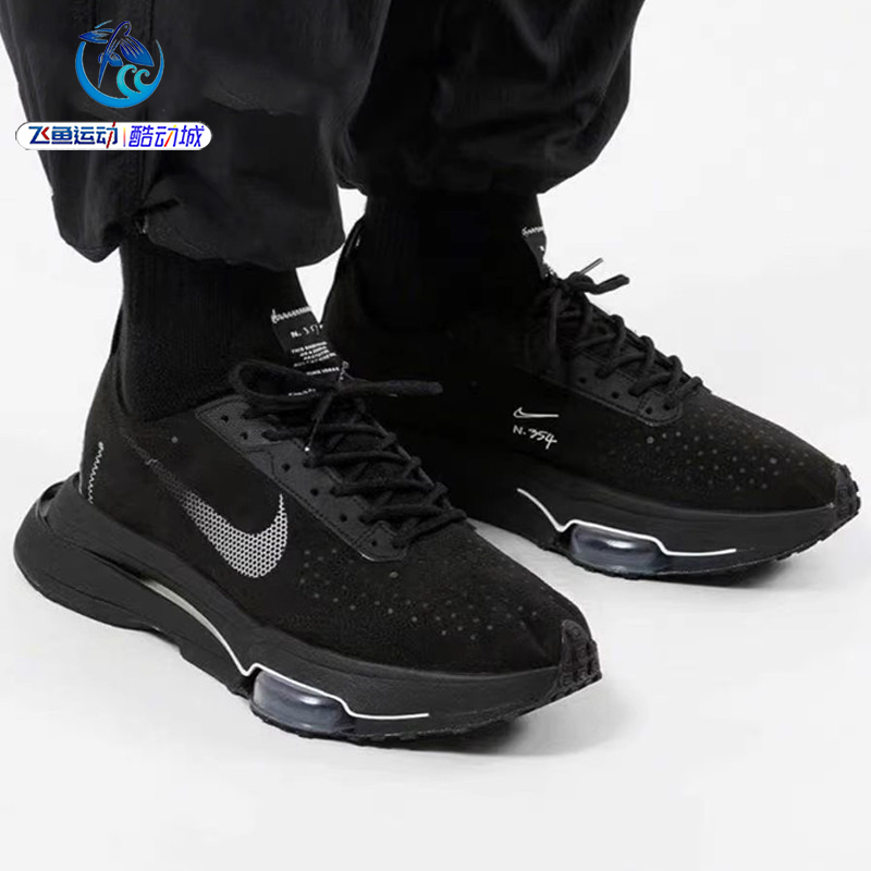 Nike Air Zoom-Type Men's Thick-Soled Retro Sports Running Shoes Cj2033 Dj5208