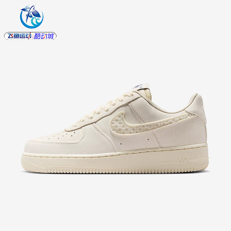 Nike Air Force 1'07 Lx Women's Air Force Wear-Resistant Sports and Leisure Sneakers Ih7351-010