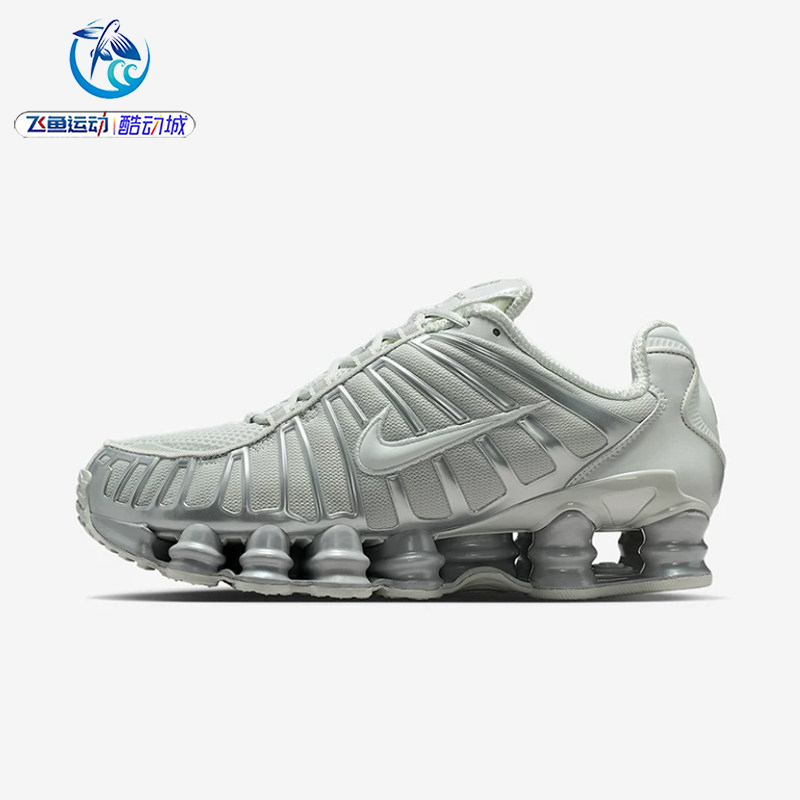 Nike Shox Tl Women's Air Cushion Cushioning Thick-Soled Retro Sports and Leisure Running Shoes Ib1087-002 Nike Shox Tl Women's Air Cushion Cushioning Thick-Soled Retro Sports and Leisure Running Shoes Ib1087-002