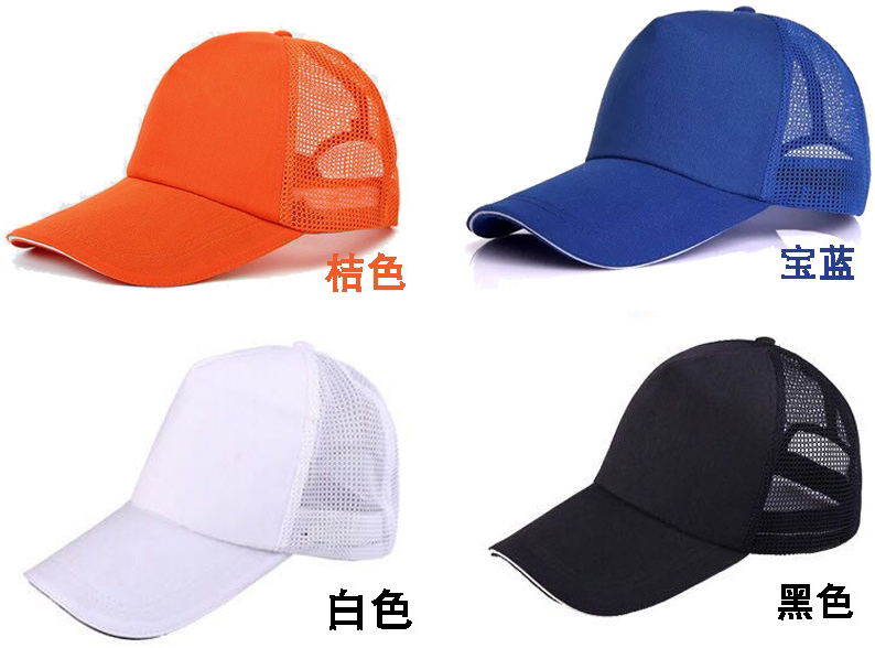 Customized canvas cotton advertising cap adjustable sun hat embroidered word pure cotton thickened travel cap baseball cap casual mesh cap