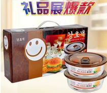 Glass bowl two-piece set with lid vacuum cover insurance company fresh Bowl refrigerator fresh box sealed microwave oven lunch box