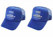 Ping An Life Insurance Company of China Xinhua Taiping Insurance Company sun hat sun hat gift net advertising summer cool hat