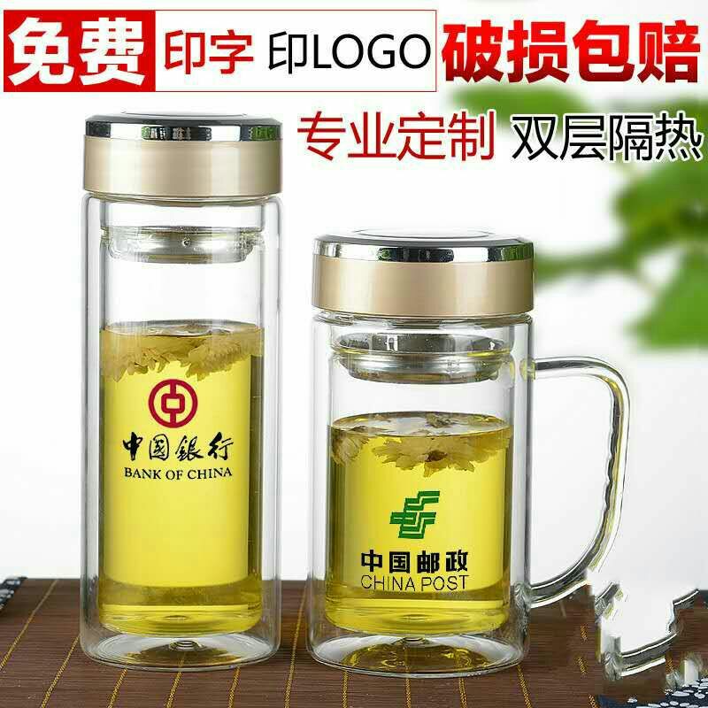 Thickened thermal insulation glass-cup double glass insulated cup anti-burn and explosion-proof glass-cup advertising cup gift cup