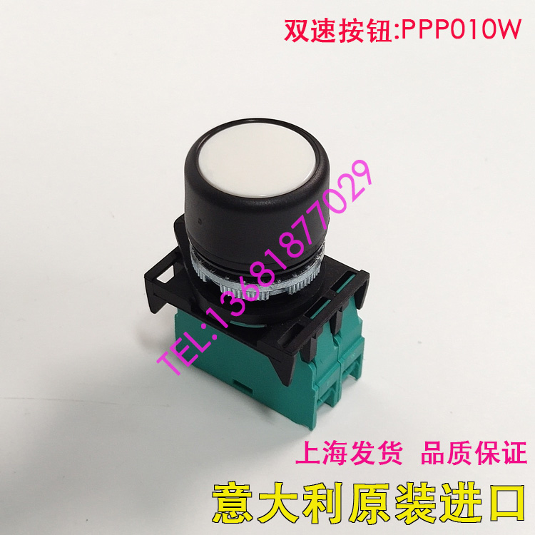 Italian Jevens Double speed button with PPP010B PPP010B PPP010G PPP010G PPP010MW PPP010MW