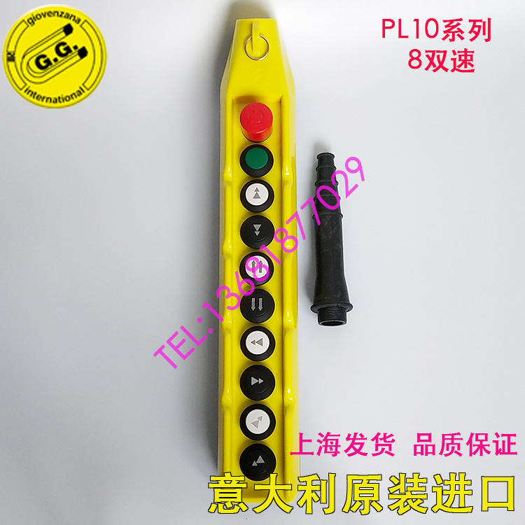 Italian GG hand electric door PL10K PL10D8 Euro wagon crane crane double speed operating handle