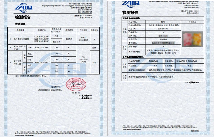Nghệ thuật Full bông gạc dày để tăng vài sinh viên thở bốn mùa gối cưới bao gồm một cặp váy lớp chung 5 - Khăn gối vỏ gối anime