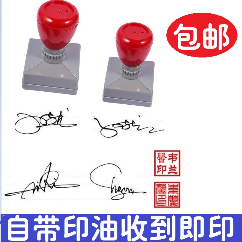 Square Spring Shell Name Automatic Ink Stamp Customized Art Signature Chapter