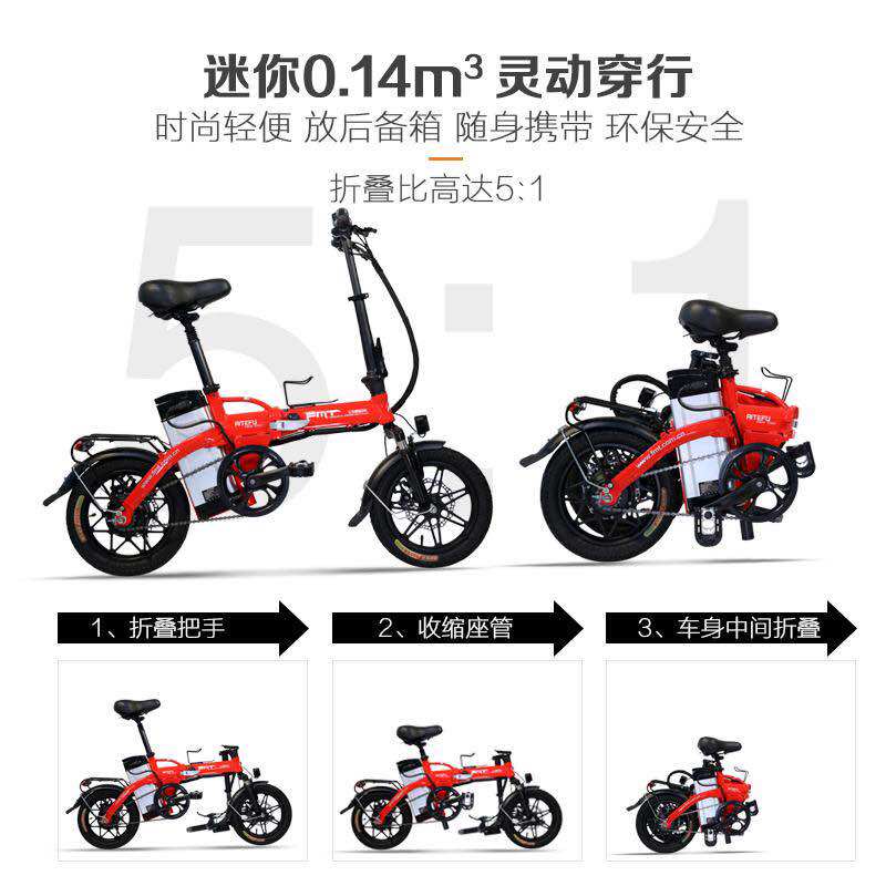 Scud drive the city elf drive special electric bicycle can fold lithium battery mini