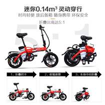 Scud driving car city elf driving special electric bicycle foldable lithium battery mini can be licensed