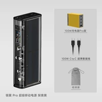 Желтый комплект, 140W, 100W