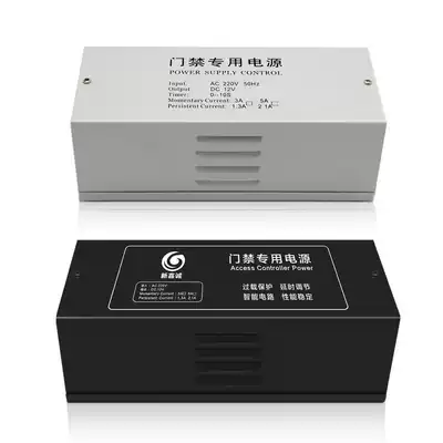 Access control power supply 12V5A special access control power supply controller electric box single door double door 12V3A access control transformer