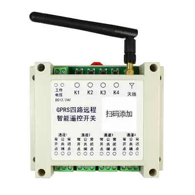 Easy to connect mobile phone APP four-way WiFi GPRS remote intelligent remote control switch 220V 380V three-phase Industrial